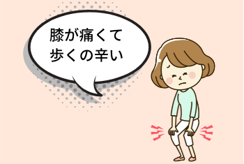 ゆら整骨院は膝の痛みにスパイラルテープとトリニティウェーブを使い治療