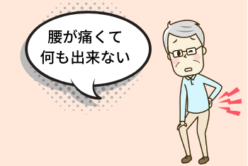 ゆら整骨院は腰の痛みにスパイラルテープとトリニティウェーブを使い治療